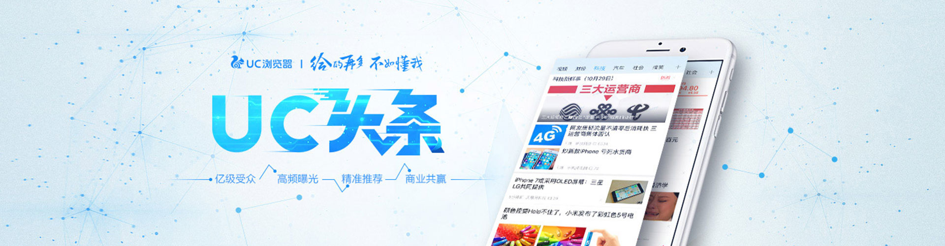 河北信息流开户