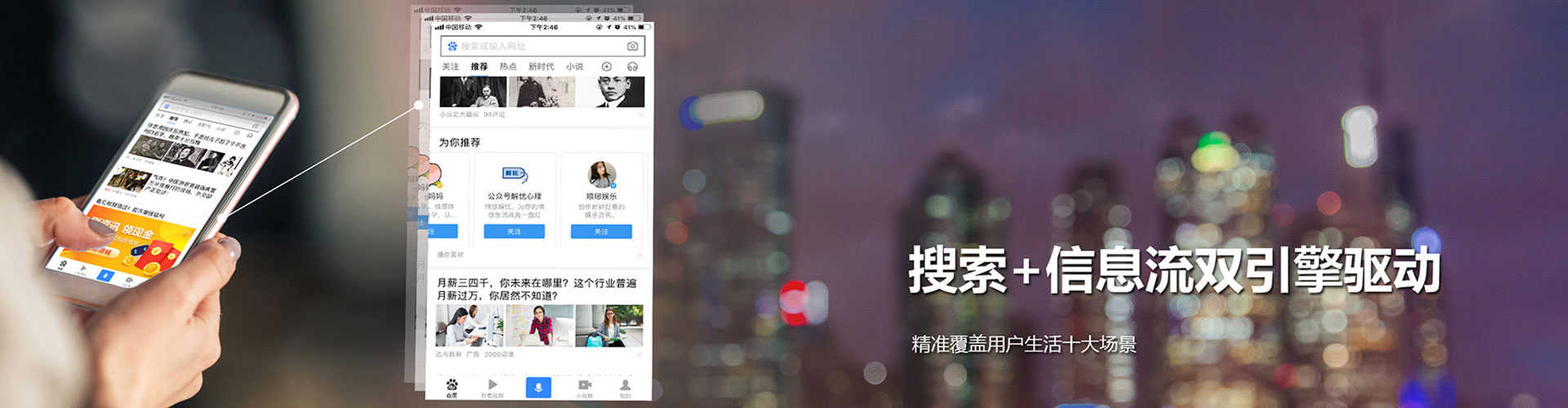 河北竞价代运营