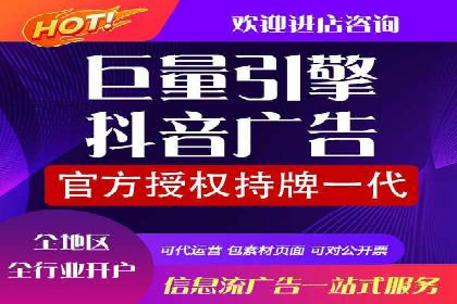 信息流推广优化策略：经典案例分析