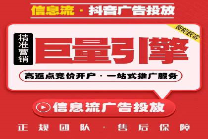 SEM优化实战：打造高效广告投放案例